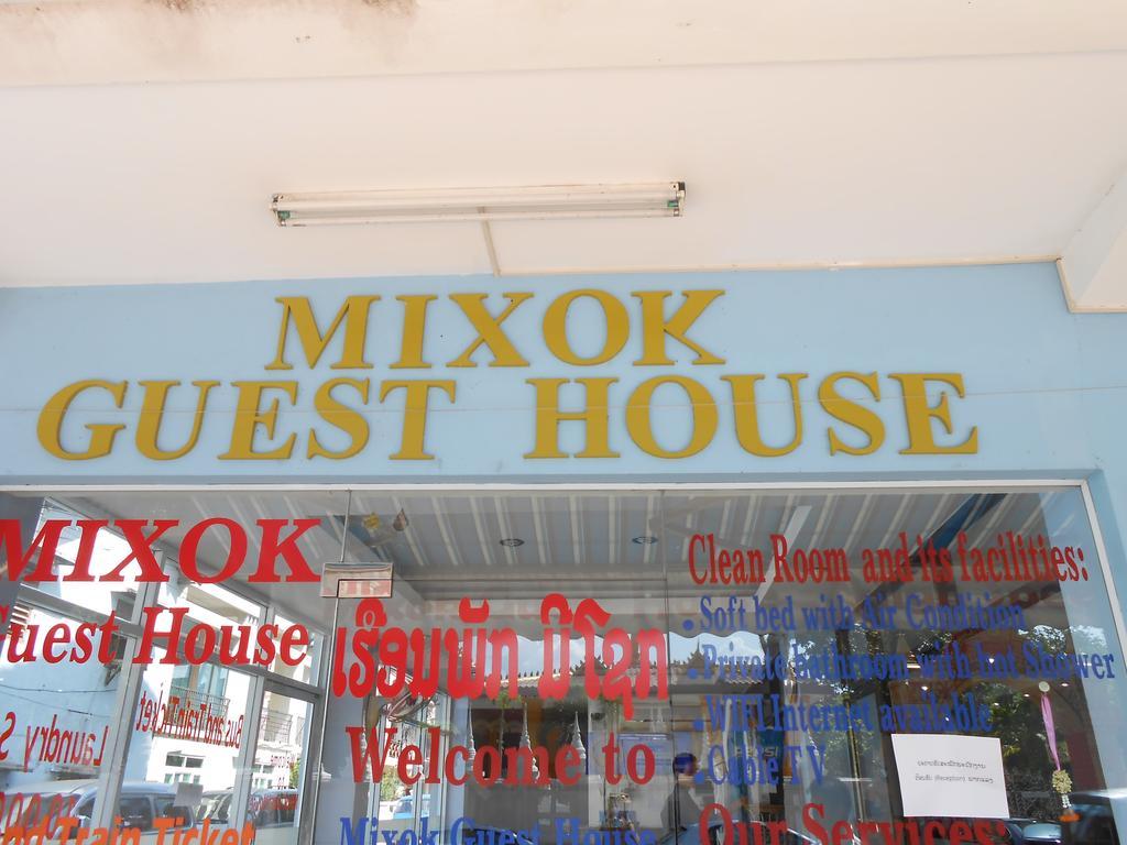 Mixok Guesthouse Vientiane Exterior foto